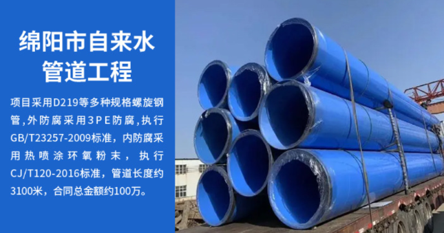 滑县丽水市政管道工程